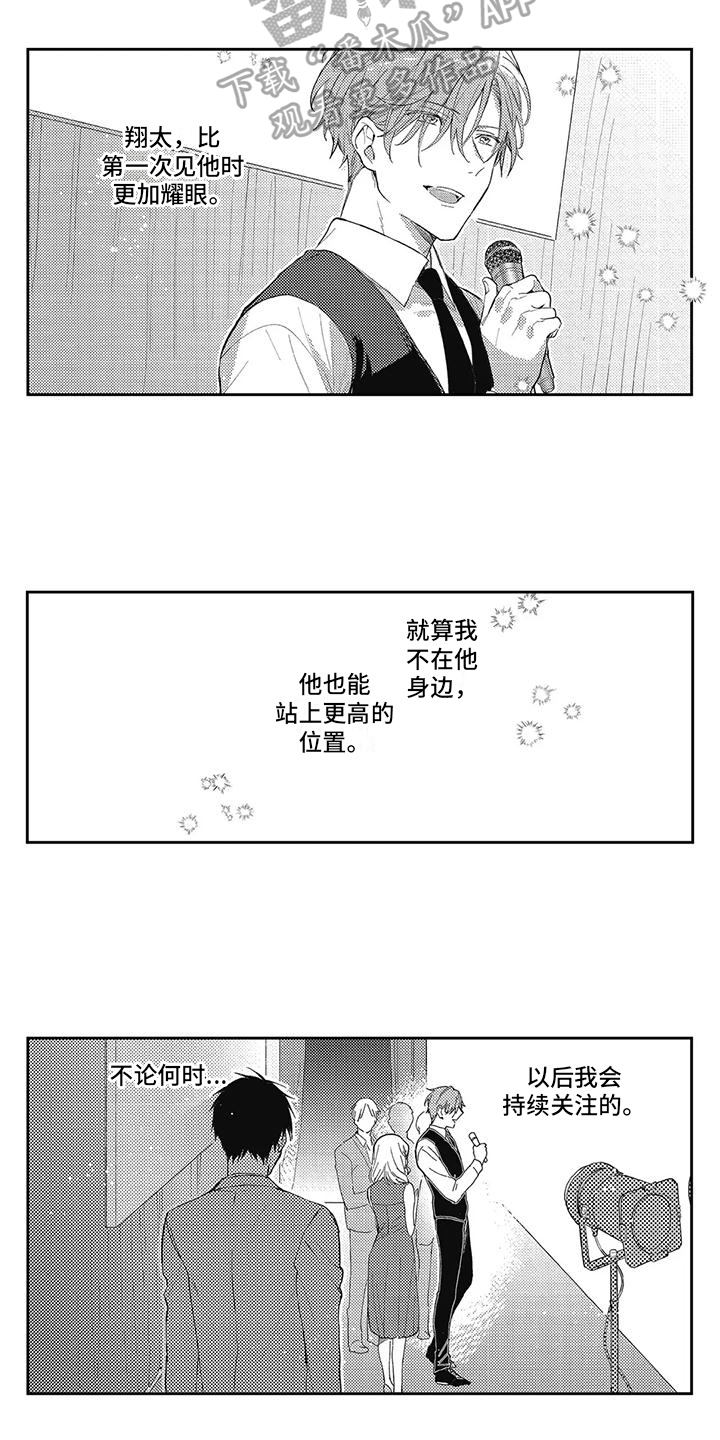 第14话2