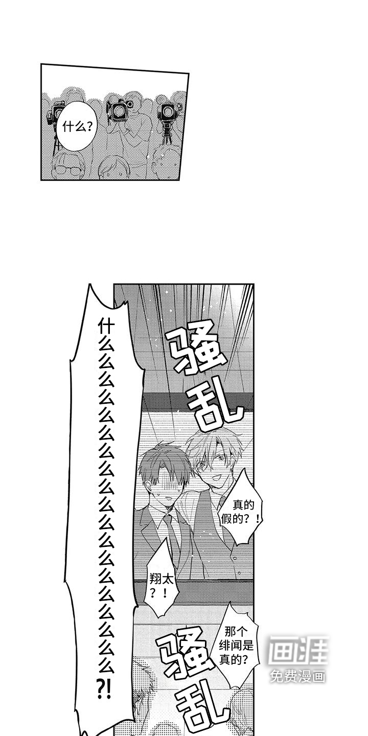 第14话7