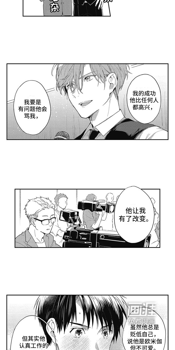 第14话9