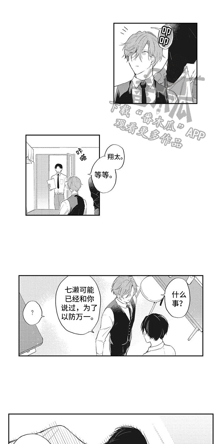 第13话0