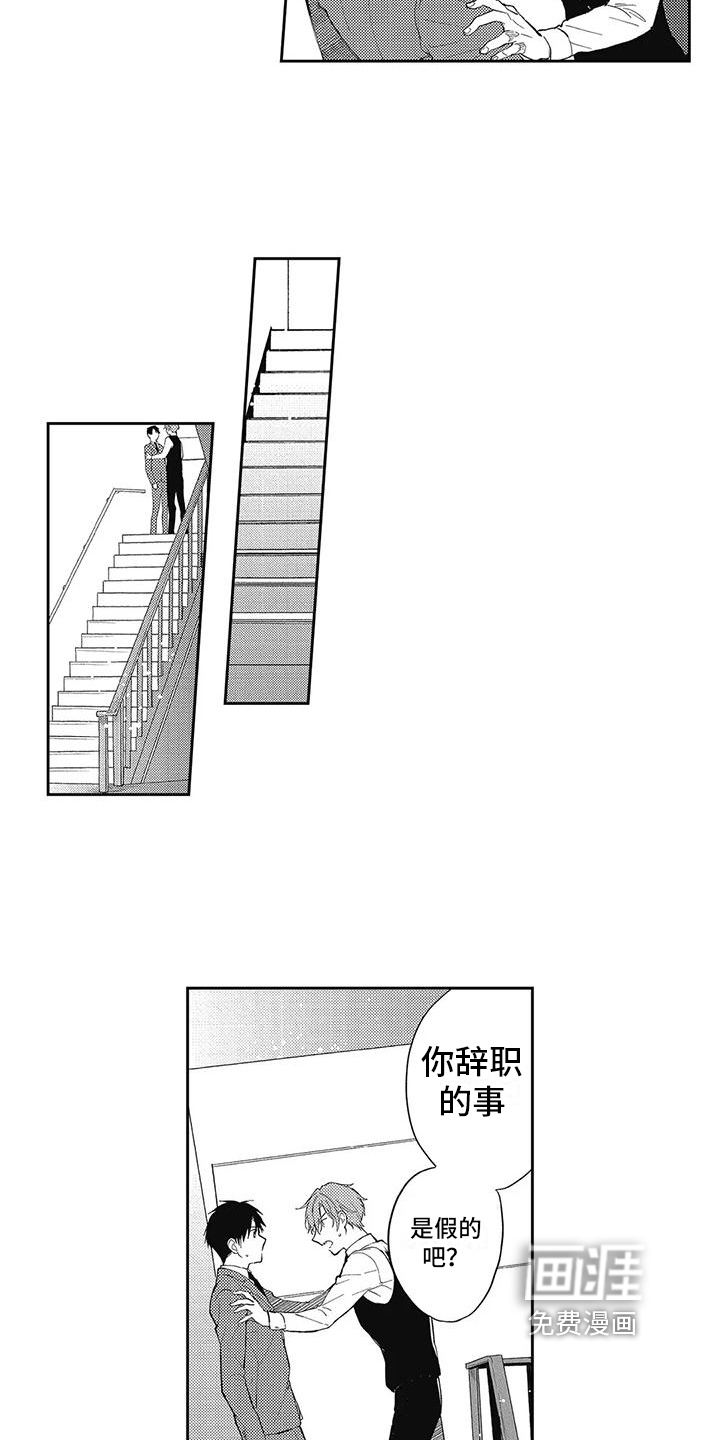 第13话4