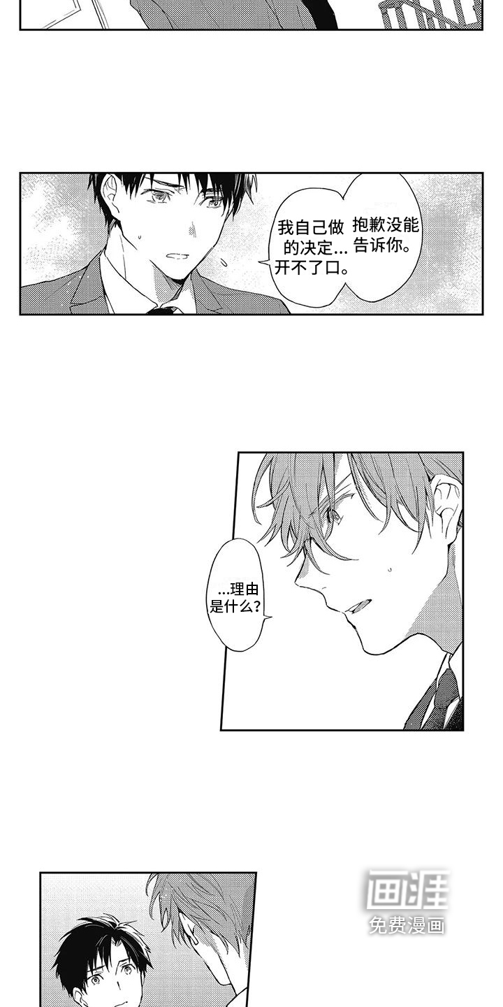 第13话6