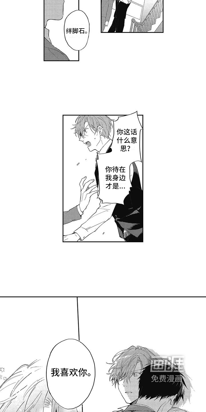 第13话8