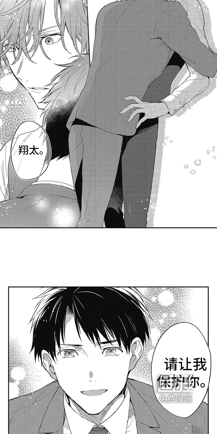 第13话9
