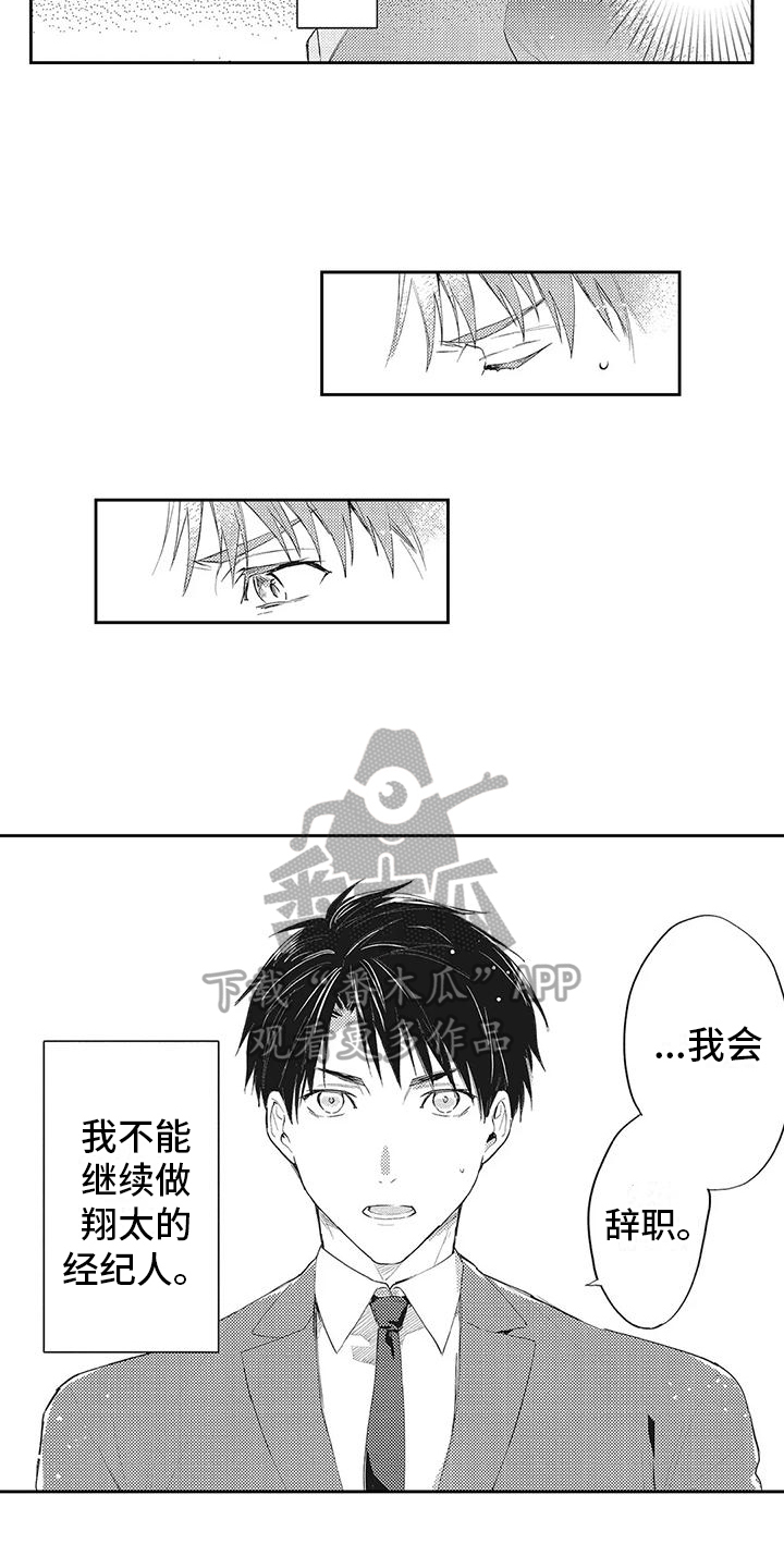 第12话2