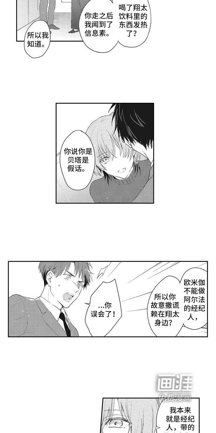 第11话10