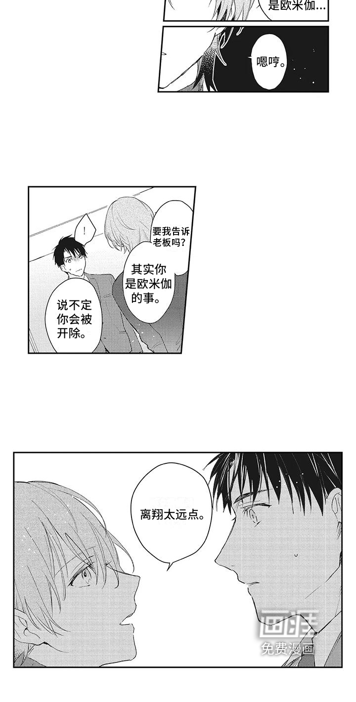 第11话11