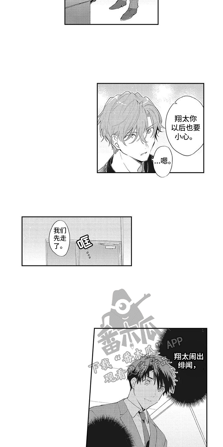 第11话2