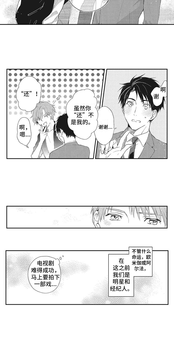 第11话5