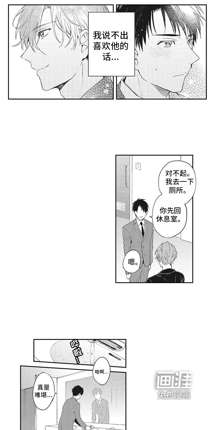 第11话6