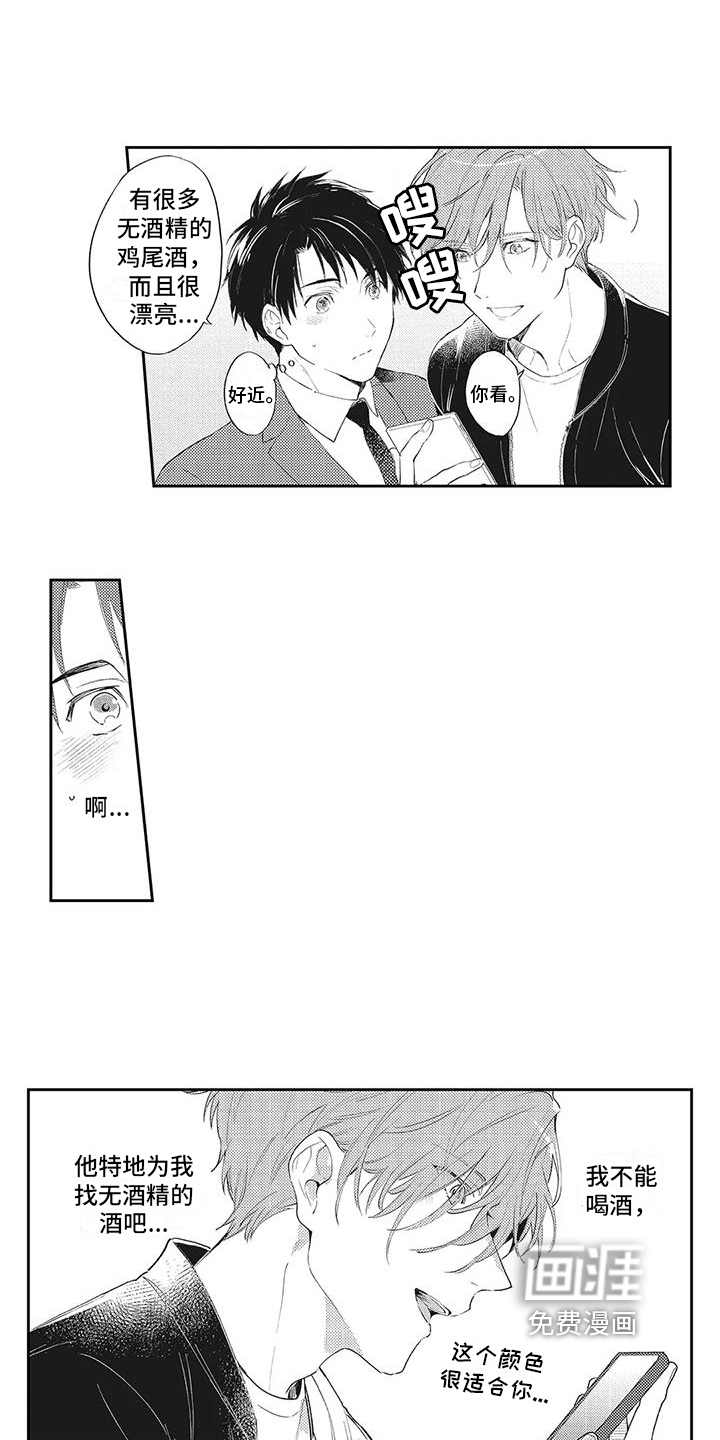 第10话10