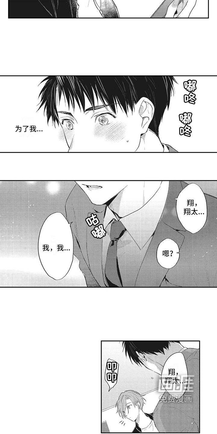 第10话11