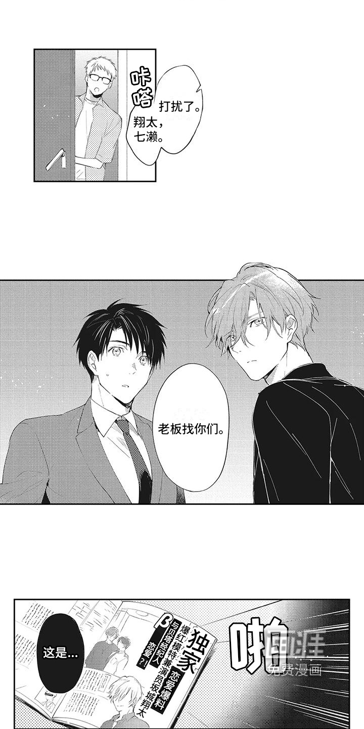 第10话12