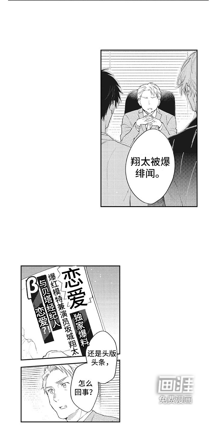 第10话13