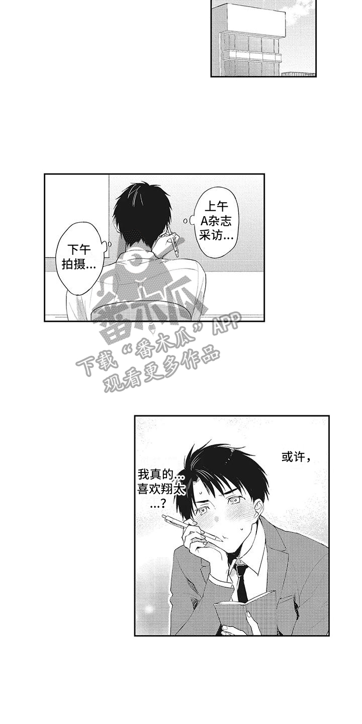 第10话2
