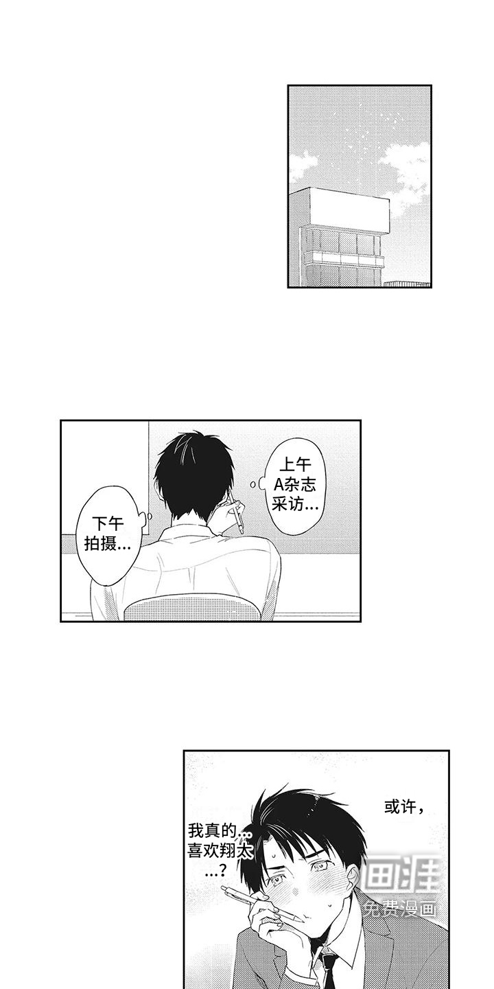 第10话4