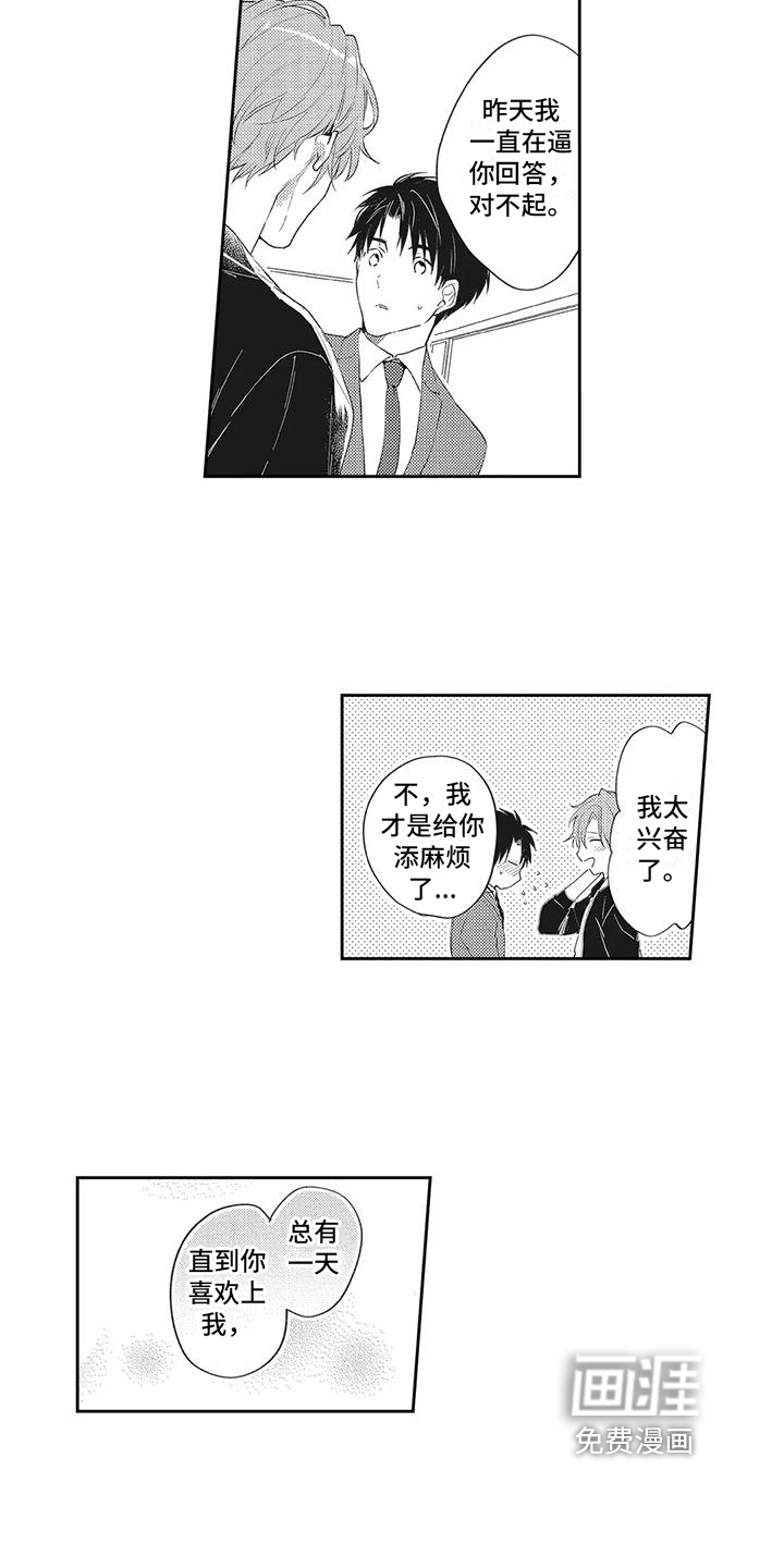 第10话7