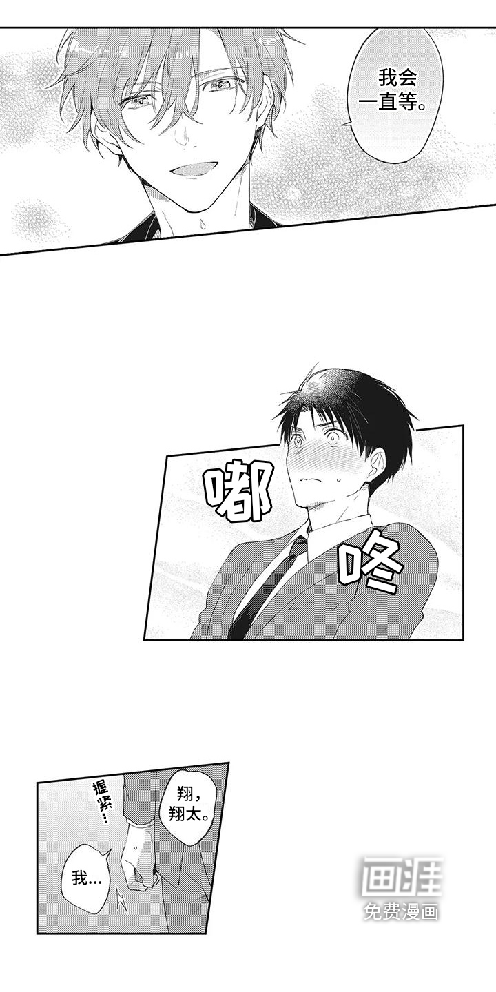 第10话8