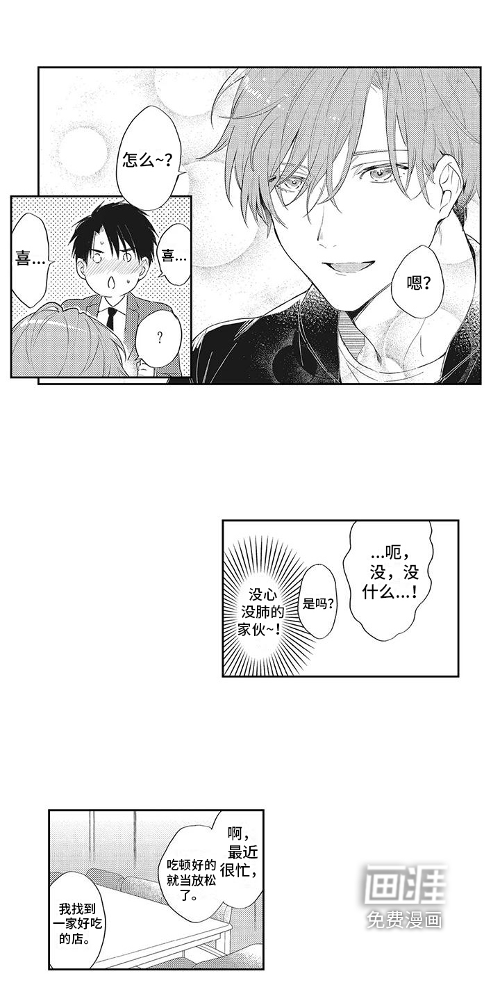 第10话9