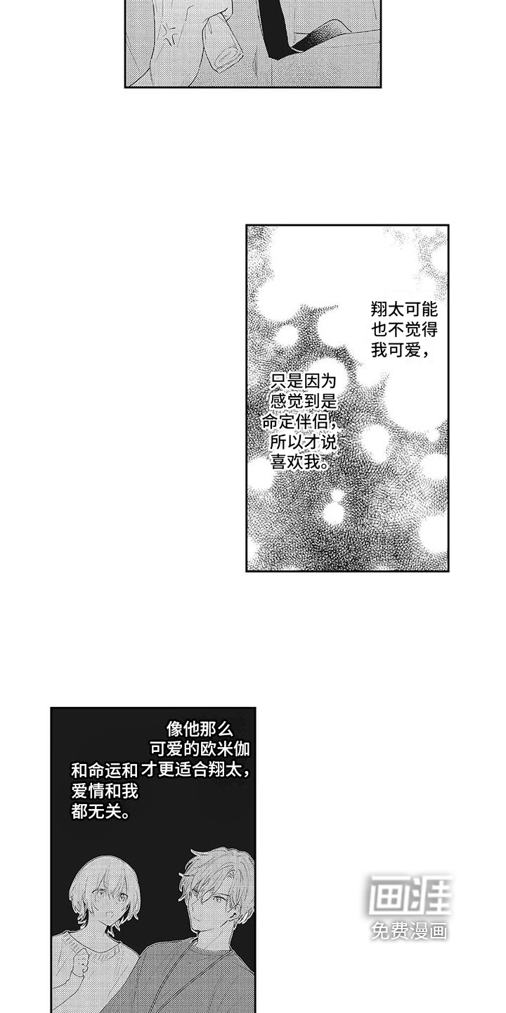 第9话1
