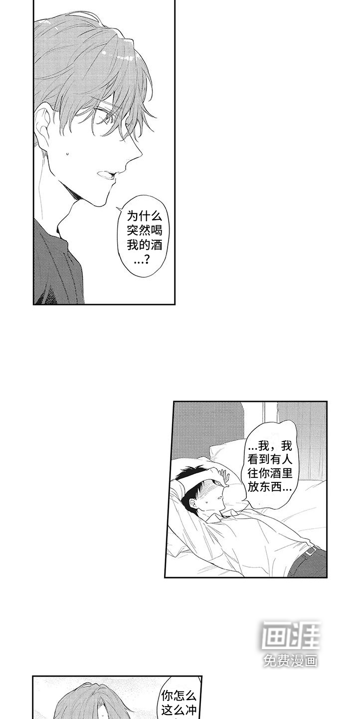 第9话10