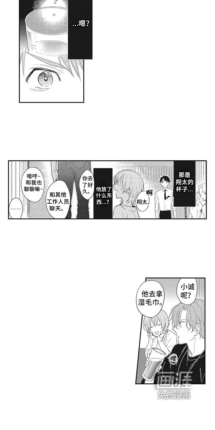第9话4