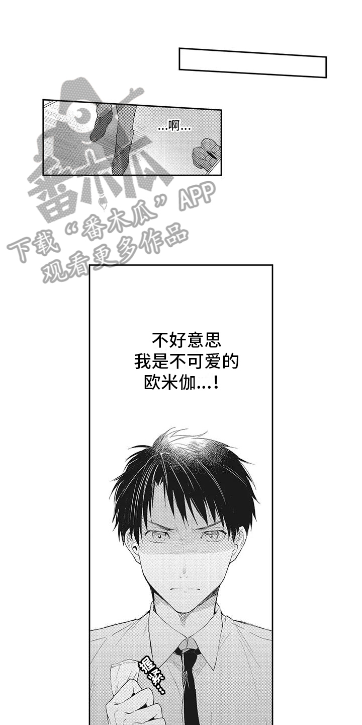 第8话0