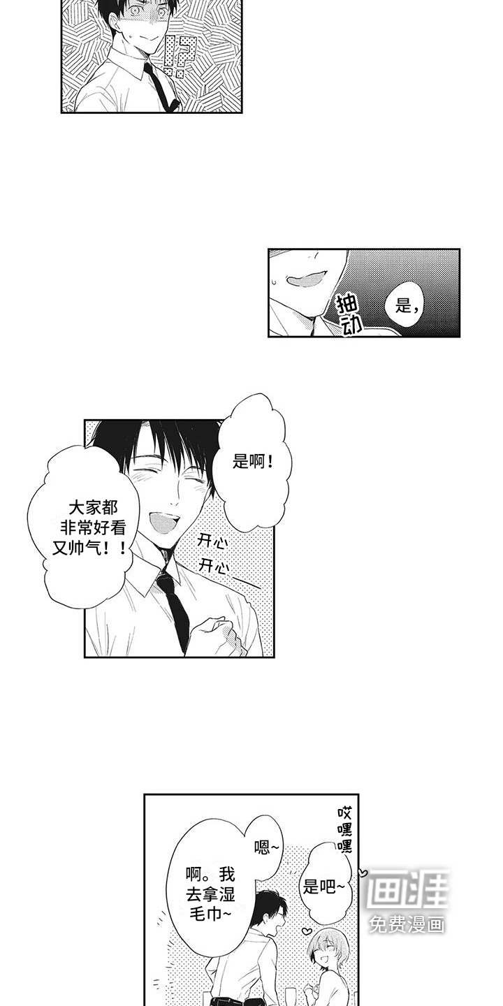 第8话12