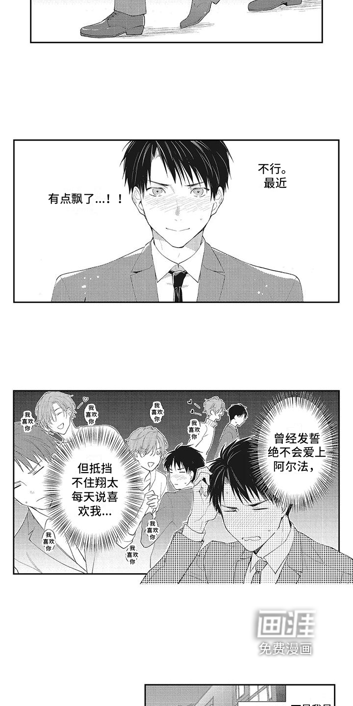 第8话4