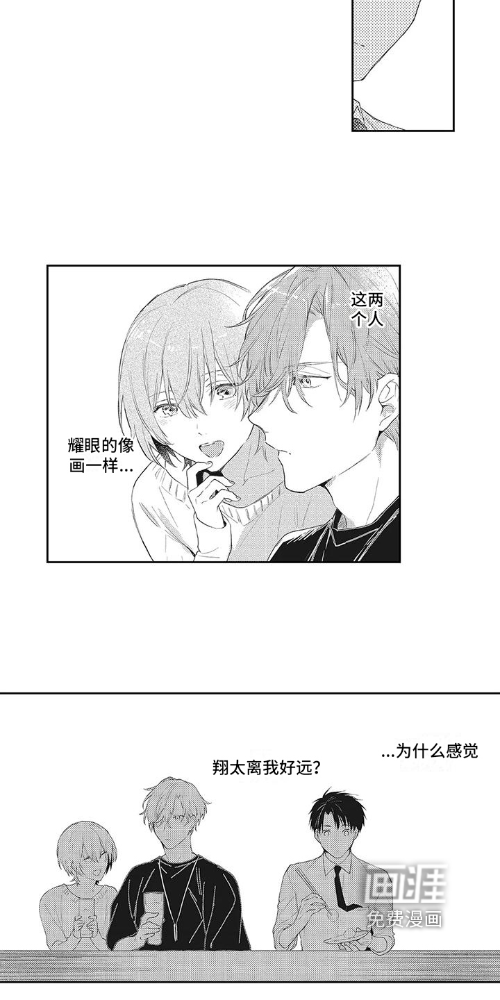 第8话9