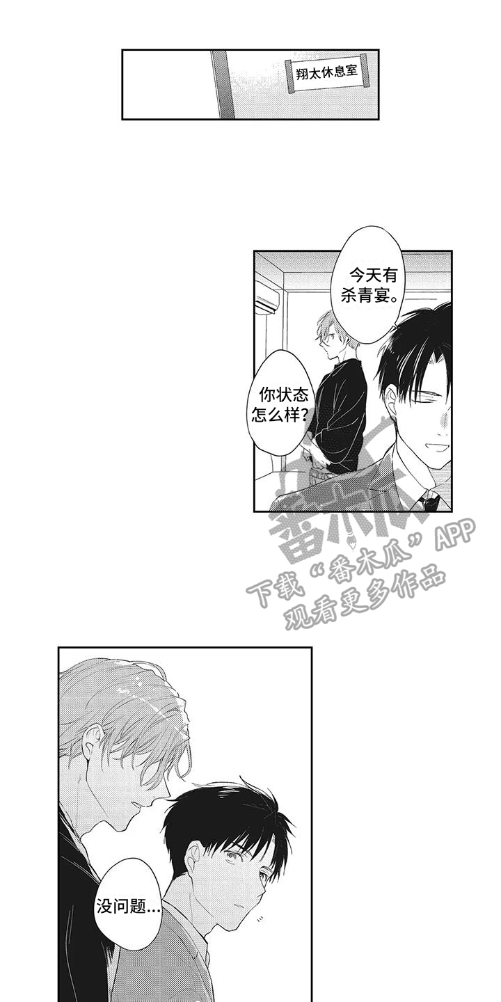 第7话0