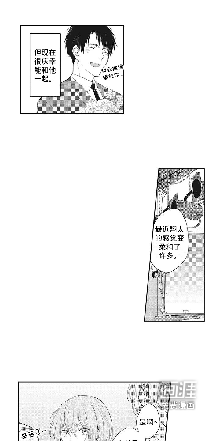 第7话11