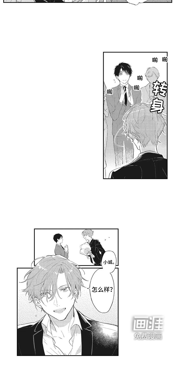 第7话7