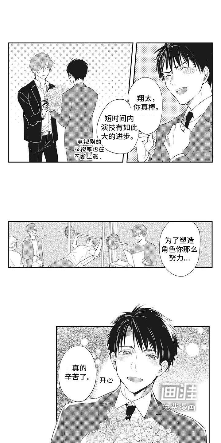 第7话8