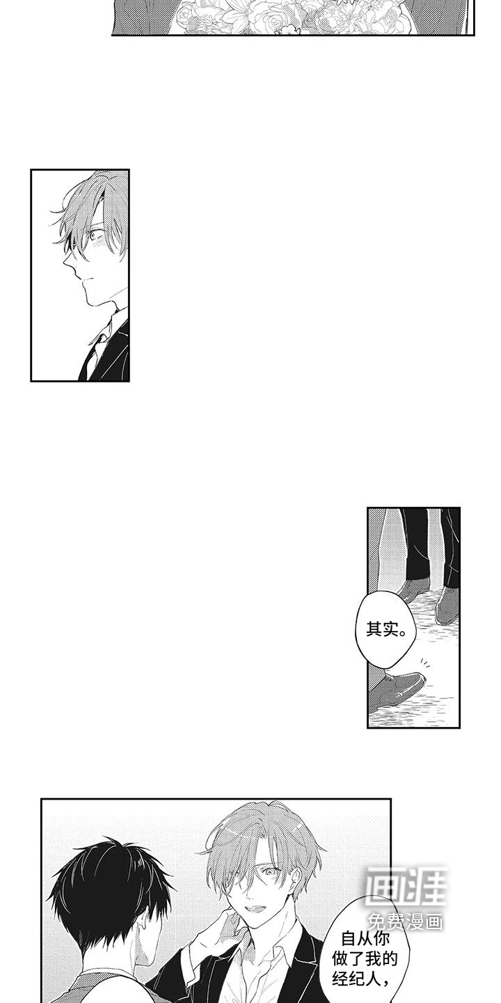 第7话9
