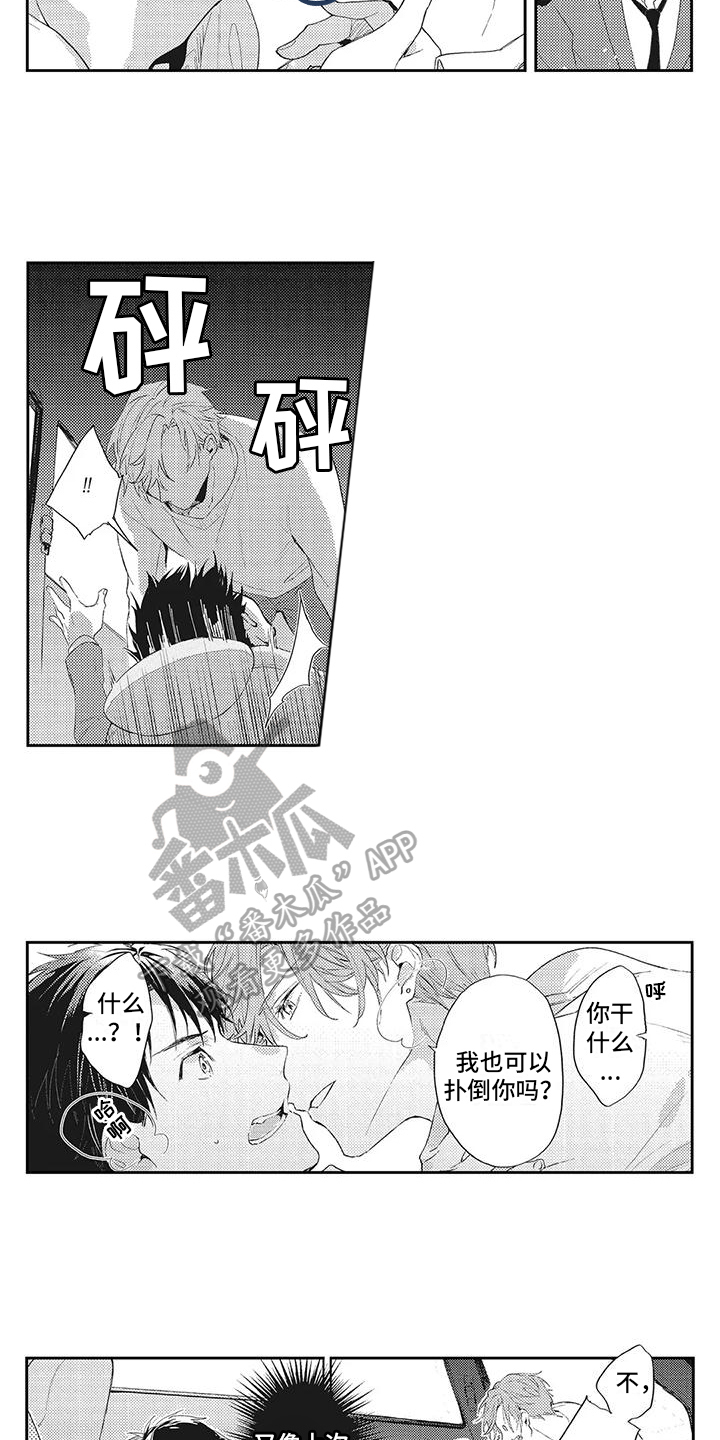 第6话1