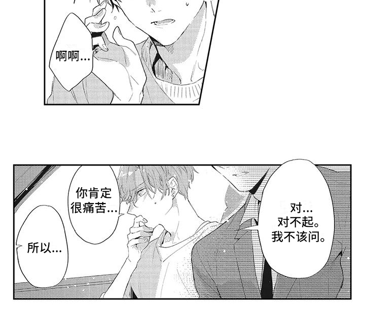 第6话11