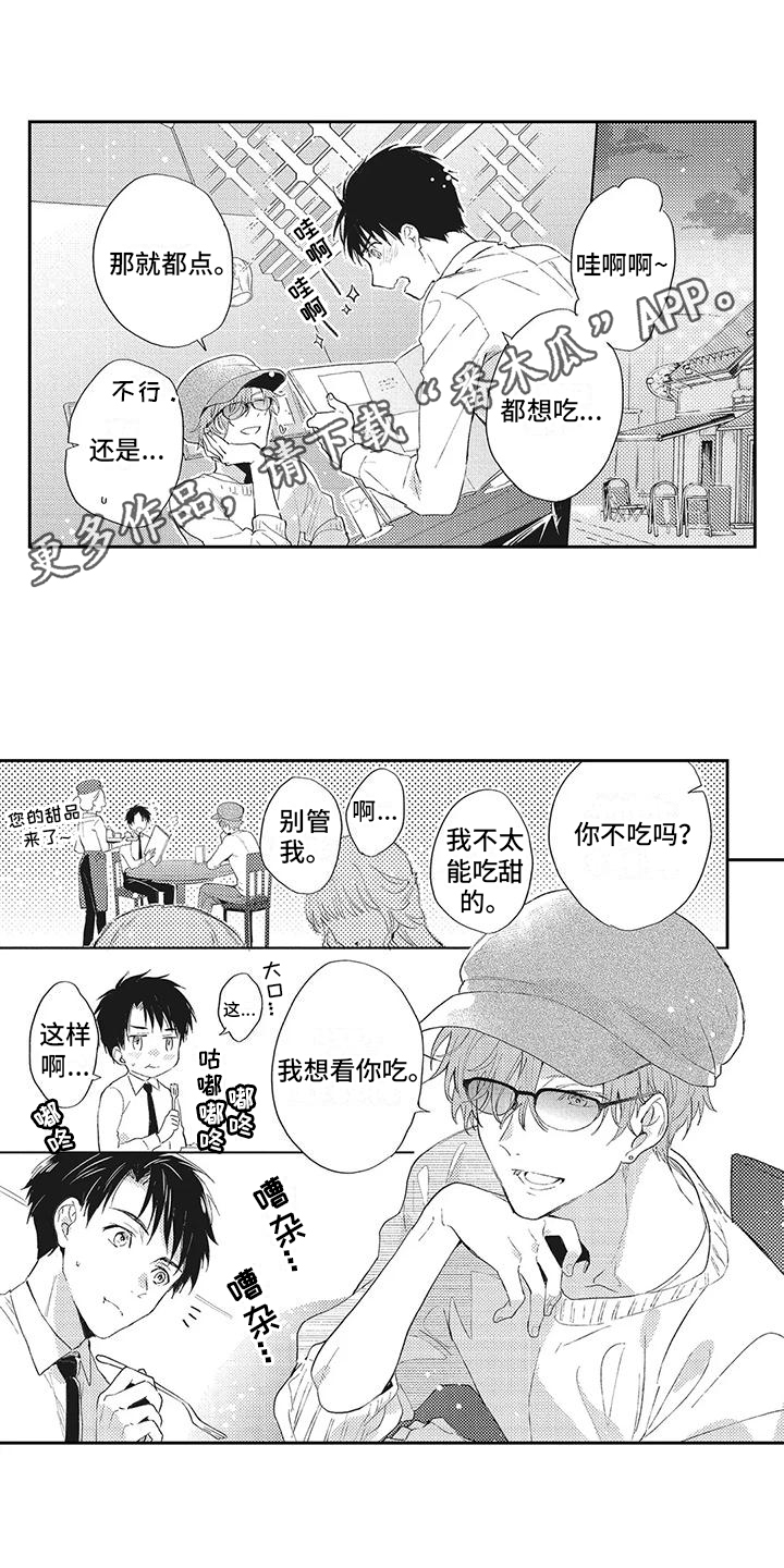第5话0