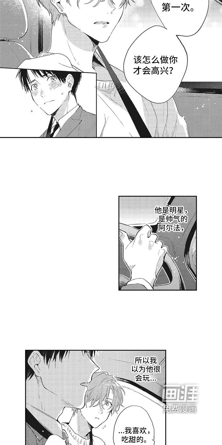 第5话10
