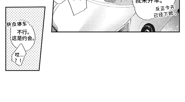 第5话12