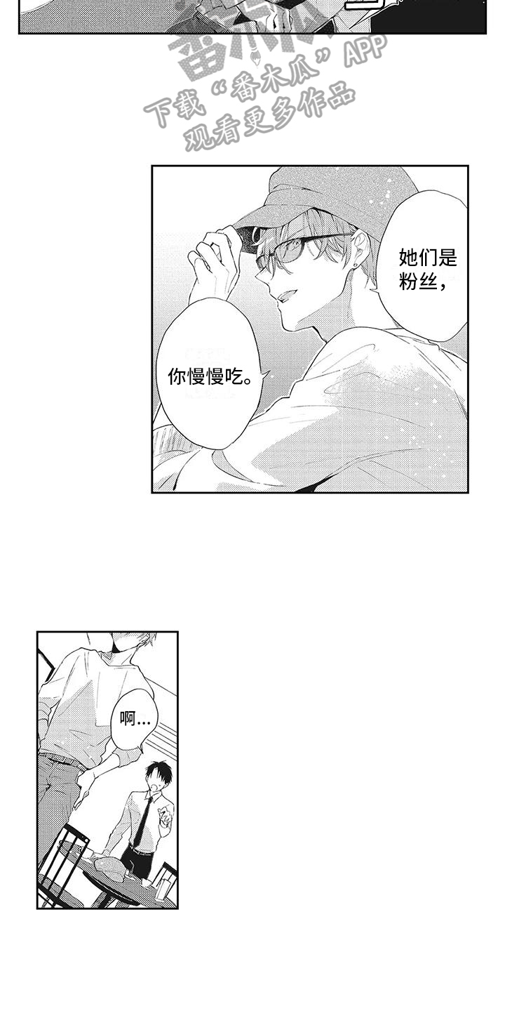 第5话2