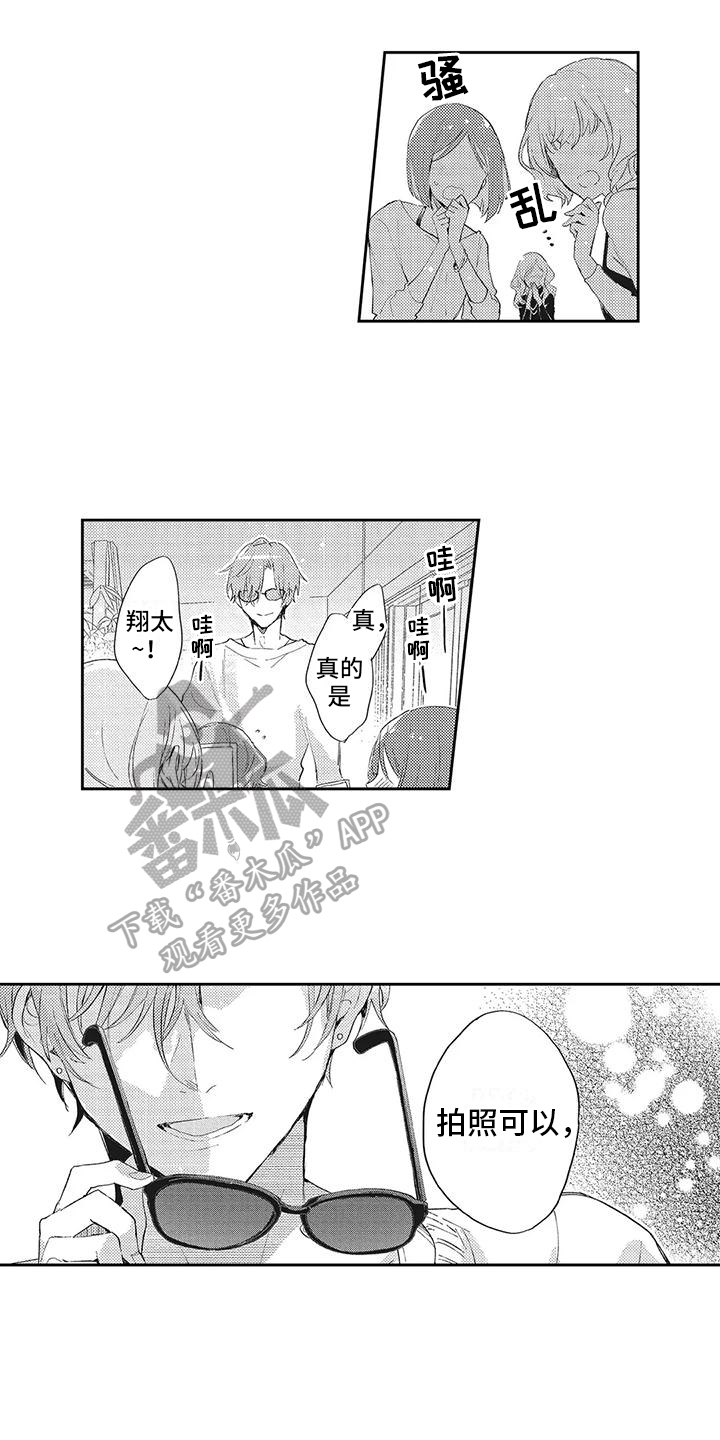 第5话3