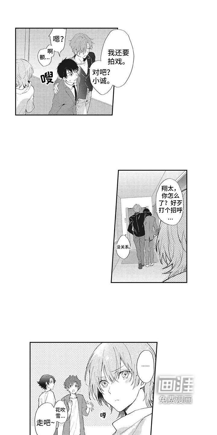第5话5