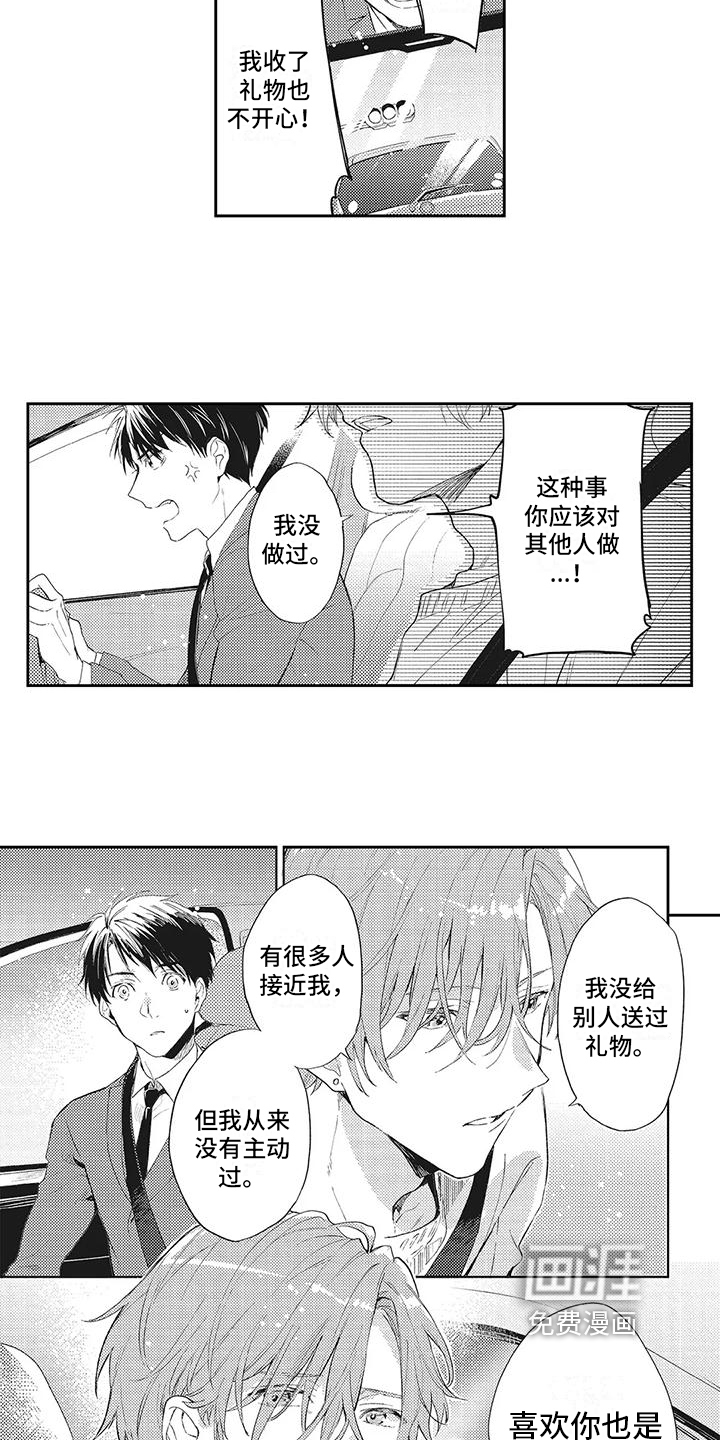第5话9
