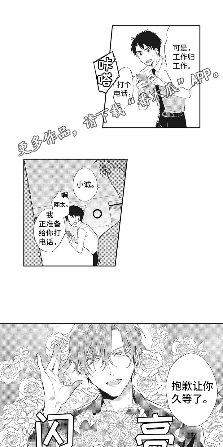 第4话0