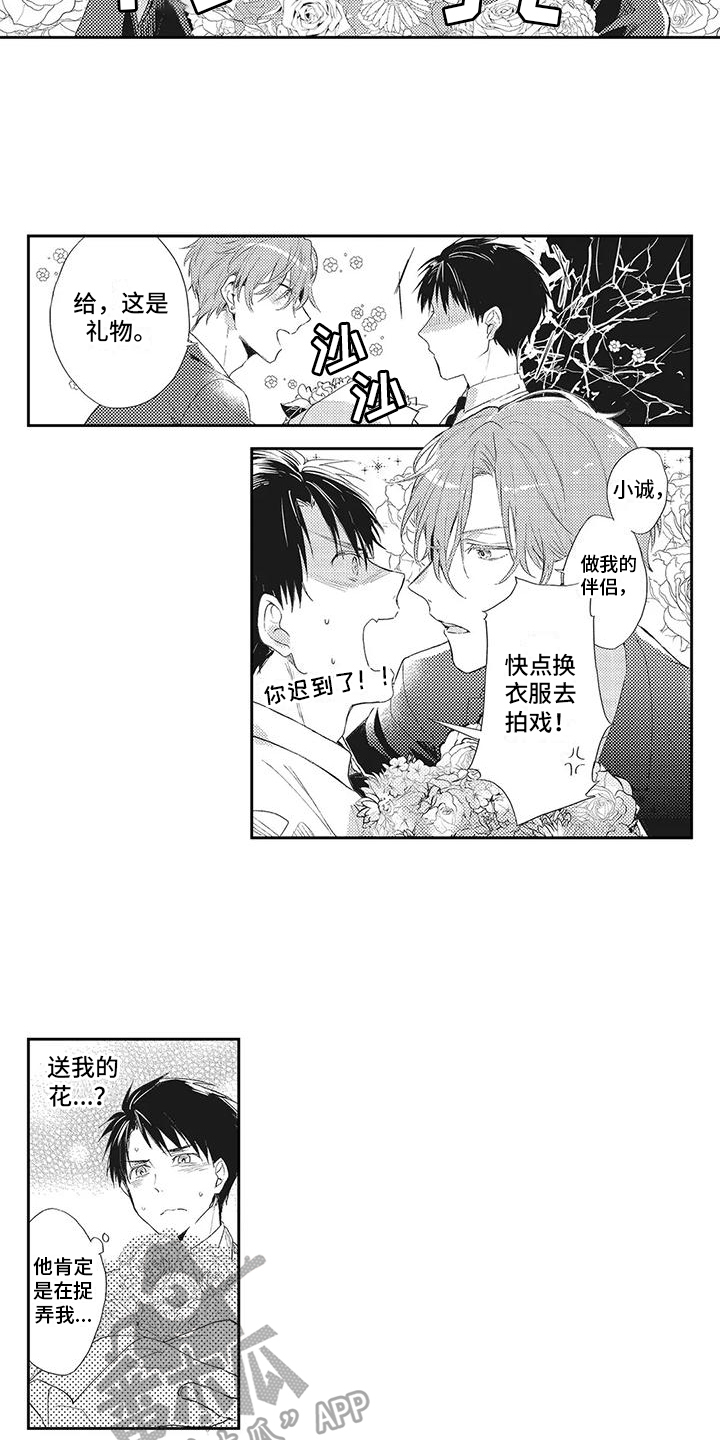 第4话1