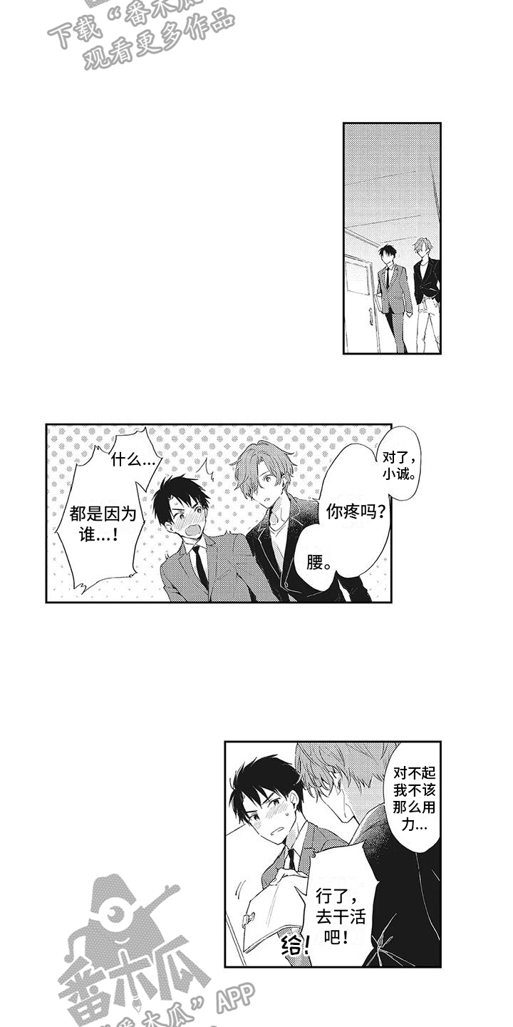 第4话2