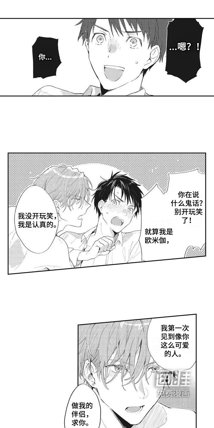 第4话5