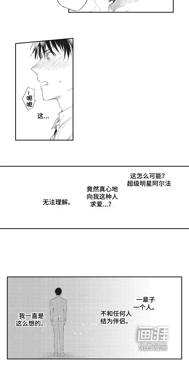 第4话6