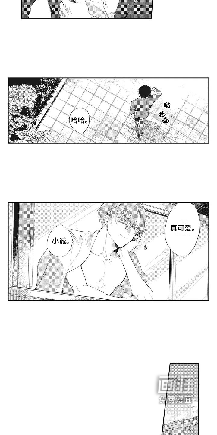 第4话9